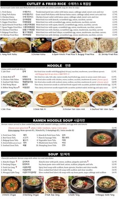 Korean Kitchen Tofu & Galbi by null