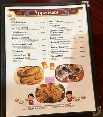 Menu photo 3 Lanna Thai Fleming Island, FL Menu photo 3 Lanna Thai Fleming Island, FL