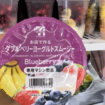 セブンイレブンハイアットリージェンシー東京店 - Updated February