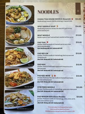 Menu photo 1 Chada Thai Garden Grove, CA Menu photo 1 Chada Thai Garden Grove, CA