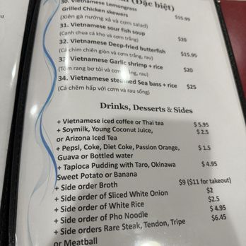 Ocean Pho - Menu - Vietnamese Near Me - Honolulu, Hawaii