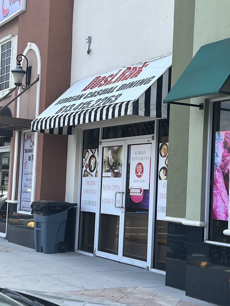 AGREEN ORIENTAL MARKET Updated October 2024 22 Photos 1321 E