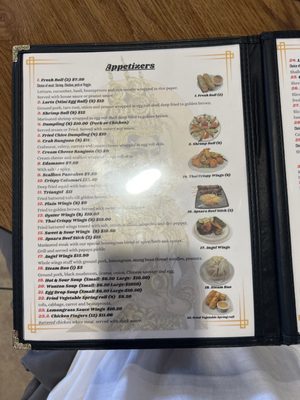 Menu photo 4 Apsara Asian Restaurant Avondale, AZ Menu photo 4 Apsara Asian Restaurant Avondale, AZ