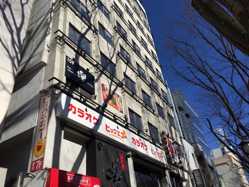 Akakarasendaijouzenjidooriten