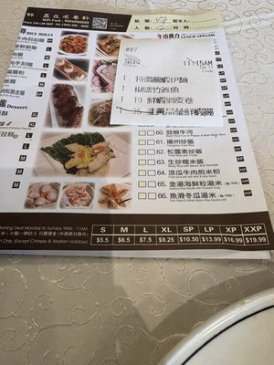 Menu photo 3 Amazing Seafood House Markham, ON Menu photo 3 Amazing Seafood House Markham, ON