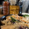 Ba’s Vietnamese Comfort Food gift card