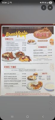 Menu photo 1 Roxys Restaurant Ridgeland, SC Menu photo 1 Roxys Restaurant Ridgeland, SC