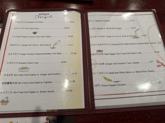 Menu photo 1 Shanghai Zhen Gongfu Elmhurst, NY Menu photo 1 Shanghai Zhen Gongfu Elmhurst, NY
