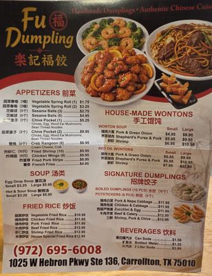 Menu photo 1 Fu dumpling Carrollton, TX