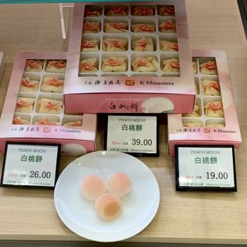 J.sweets - K. Minamoto Peach Mochi - Desserts Near Me - Torrance, California J.sweets - K. Minamoto Peach Mochi - Desserts Near Me - Torrance, California