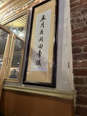 Flor de Mayo Restaurant by null