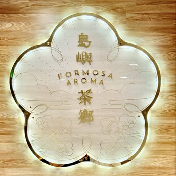 Formosa Aroma - Bubble Tea Near Me - Alhambra, California