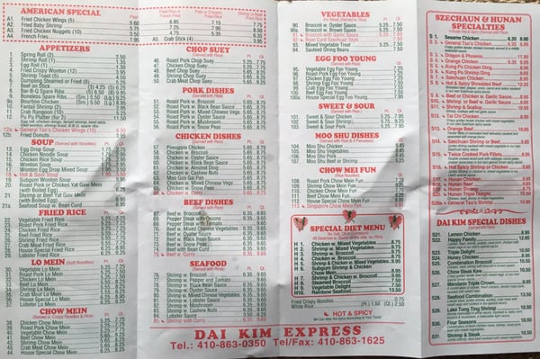 Menu photo 1 Daikim Express Glen Burnie, MD