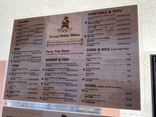 Menu photo 4 More Than Bento Milpitas, CA