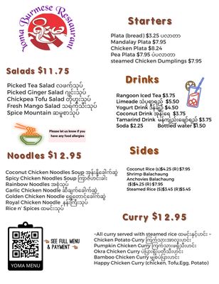 Menu photo 7 Yoma Burmese Foods Boston, MA Menu photo 7 Yoma Burmese Foods Boston, MA