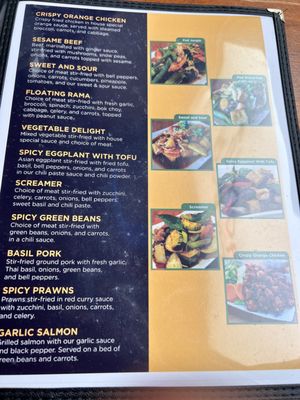 Menu photo 3 Rama House Bothell, WA Menu photo 3 Rama House Bothell, WA