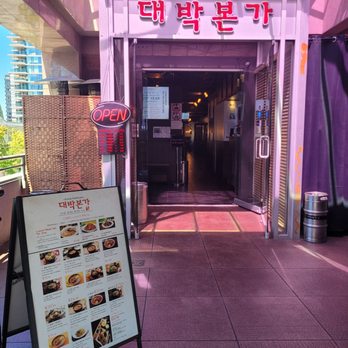 Dae Bak Bon Ga - Korean Near Me - Vancouver, British Columbia Dae Bak Bon Ga - Korean Near Me - Vancouver, British Columbia