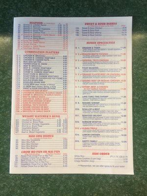 Menu photo 4 Shanghai Garden Chinese Restaurant Camillus, NY Menu photo 4 Shanghai Garden Chinese Restaurant Camillus, NY