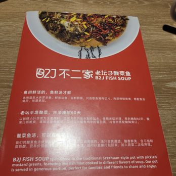 B2J Fish Soup - Front page menu - Chinese Near Me - Edison, New Jersey B2J Fish Soup - Front page menu - Chinese Near Me - Edison, New Jersey