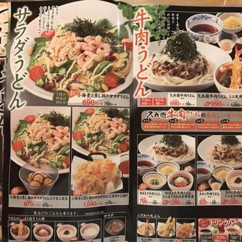 サイゼリヤ 狭山ヶ丘店>