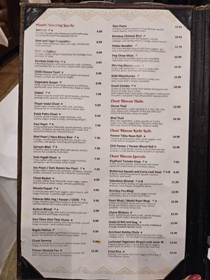 Menu photo 7 Chaat Bhavan - Sunnyvale Sunnyvale, CA