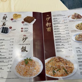 100 Feast & Lounge - March 2026 menu 4 - Dim Sum Near Me - New York, New York