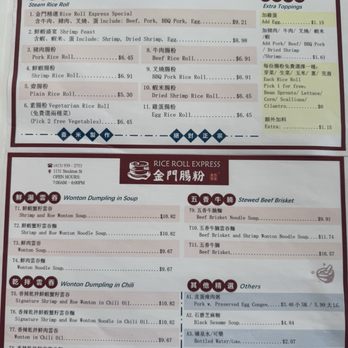 Rice Roll Express - Menu - Chinese Near Me - San Francisco, California Rice Roll Express - Menu - Chinese Near Me - San Francisco, California