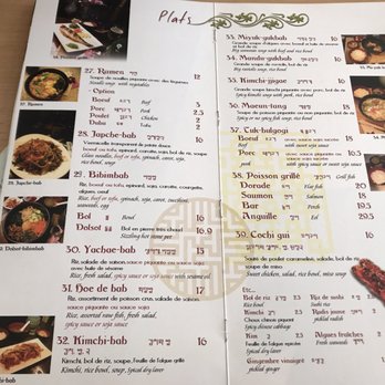 Restaurant Hana - menu - Japanese Near Me - Ixelles, BRU Restaurant Hana - menu - Japanese Near Me - Ixelles, BRU