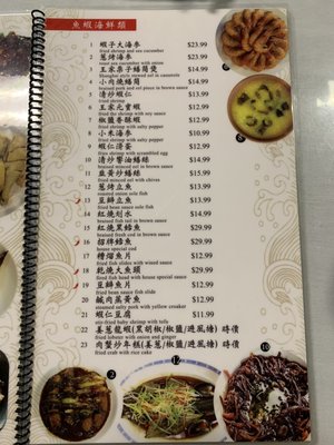 Menu photo 5 WangJia Restaurant San Gabriel, CA Menu photo 5 WangJia Restaurant San Gabriel, CA