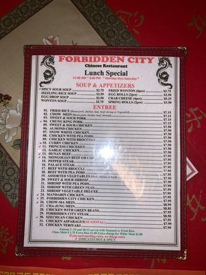 Menu photo 3 Forbidden City Saginaw, MI Menu photo 3 Forbidden City Saginaw, MI