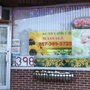 Photo of Sunflower Massage