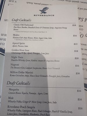 Menu photo 1 Riverdance Restaurant Guild, TN Menu photo 1 Riverdance Restaurant Guild, TN