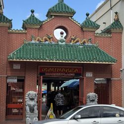 Maunakea Marketplace