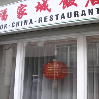 China-Restaurant Fu-Cheng - China-Restaurant in der Langgasse in Leoben - Chinese Near Me - Leoben, 6 China-Restaurant Fu-Cheng - China-Restaurant in der Langgasse in Leoben - Chinese Near Me - Leoben, 6
