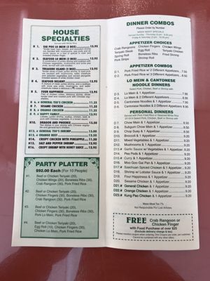 Meilee Express by null