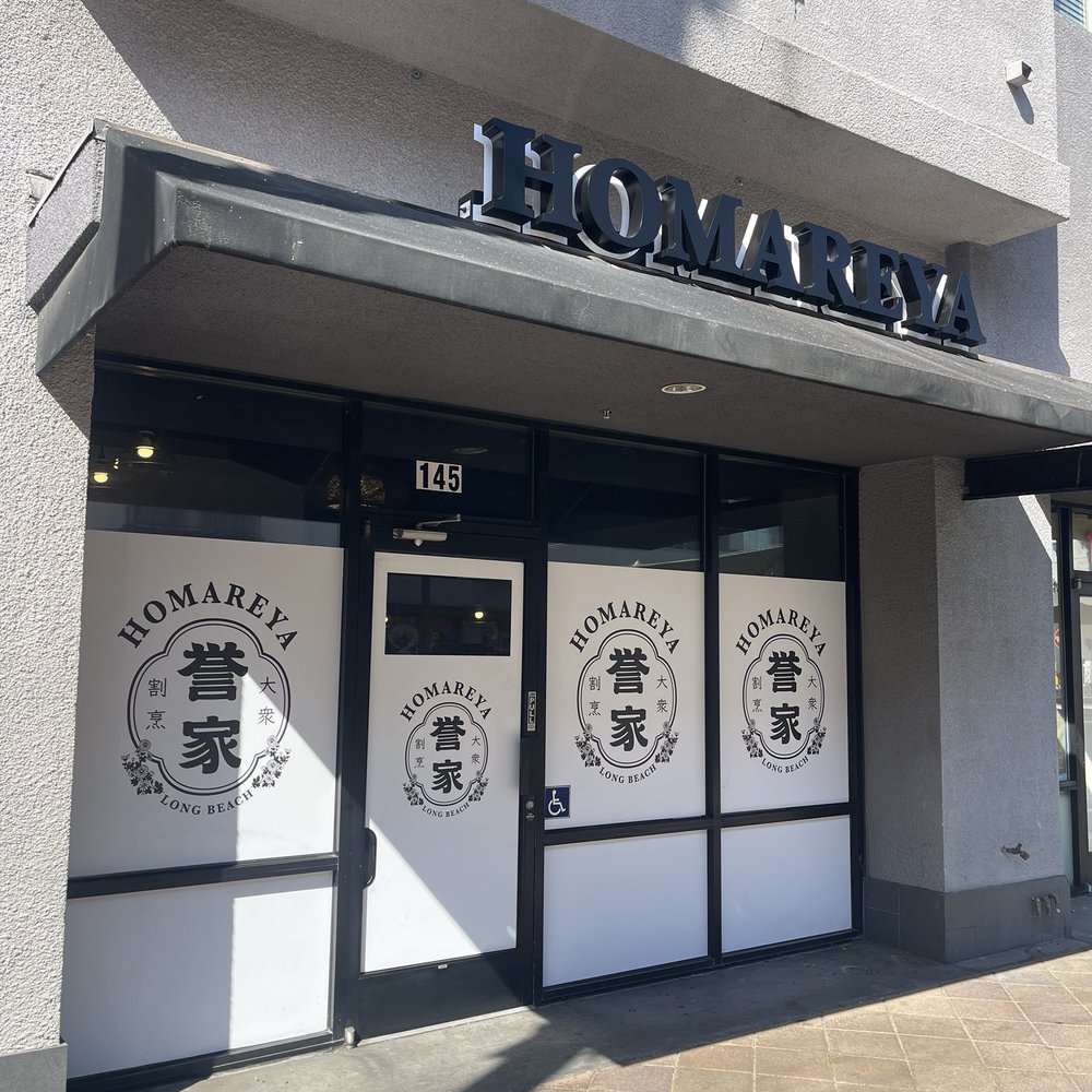 Homareya - Outside - Izakaya Near Me - Long Beach, California