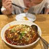 Spicy Style of Sichuan gift card
