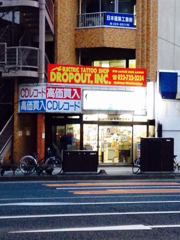 Jiēandobīkitamemachiten