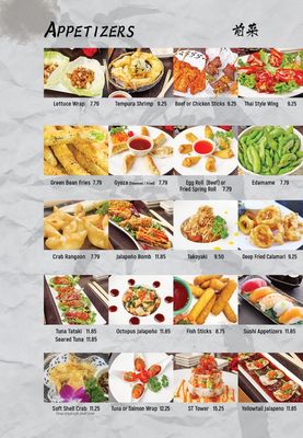 Menu photo 7 Volcano Midland, TX
