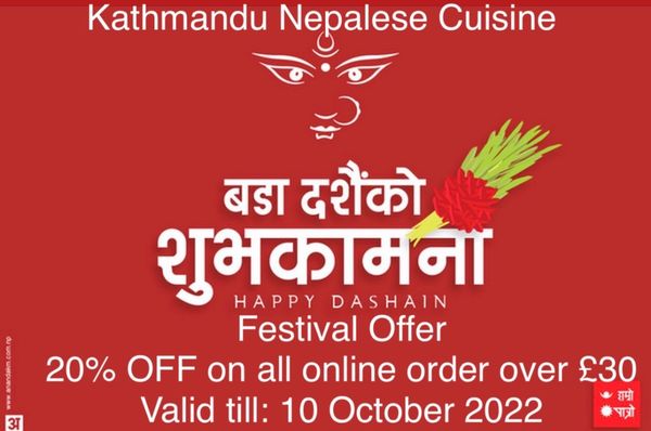 Monty’s Nepalese Cuisine by null