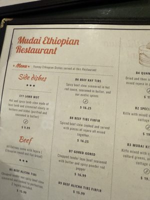 Menu photo 3 Mudai Ethiopian Restaurant San Jose, CA
