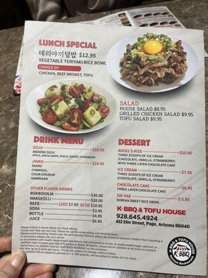Menu photo 3 K-BBQ and Tofu House Page, AZ