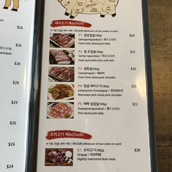 Baekjeong Korean BBQ House - Korean Near Me - Edmonton, Alberta Baekjeong Korean BBQ House - Korean Near Me - Edmonton, Alberta