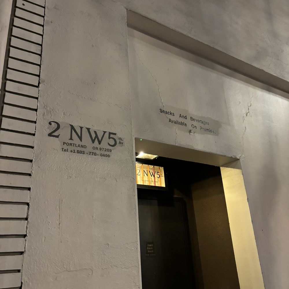 Entrance , we almost missed it