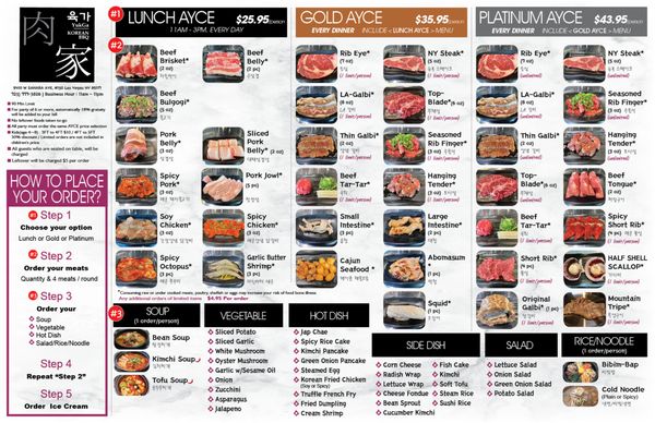 Yukga Korean BBQ by null