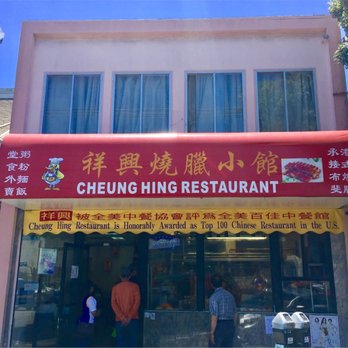Cheung Hing Restaurant - Exterior - Chinese Near Me - San Francisco, California