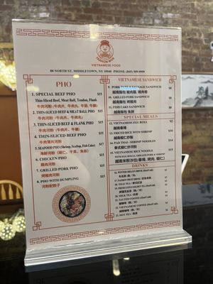 Menu photo 1 Fashion Wok Middletown, NY