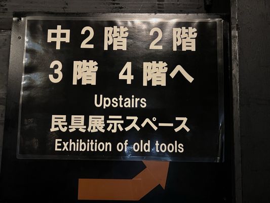 Shirakawa-go by null