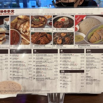 Ipoh Kopitiam - Menu Feb 2022 - Malaysian Near Me - Alhambra, California Ipoh Kopitiam - Menu Feb 2022 - Malaysian Near Me - Alhambra, California