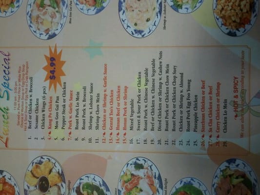Menu photo 7 China #1 Maryland Heights, MO